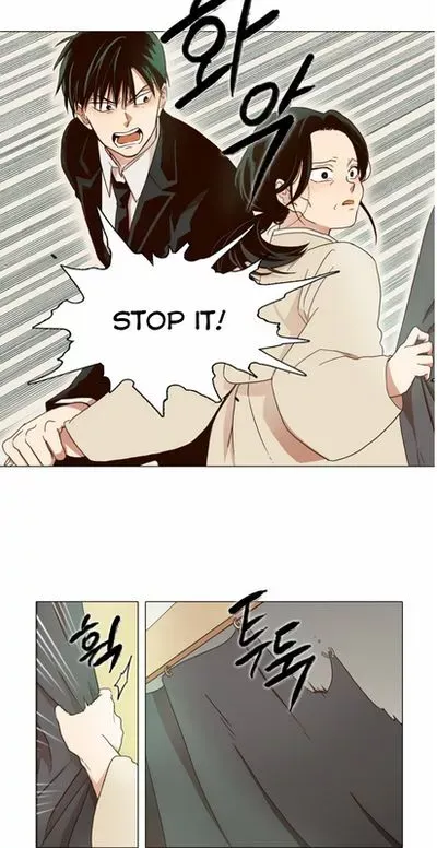 Daytime Moon Chapter 0.5 page 36 - 