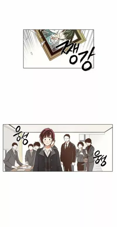 Daytime Moon Chapter 0.5 page 37 - 