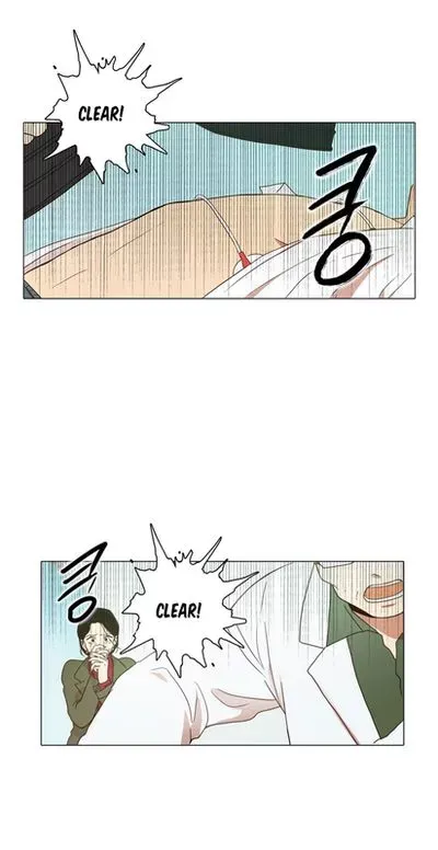Daytime Moon Chapter 0.5 page 9 - 