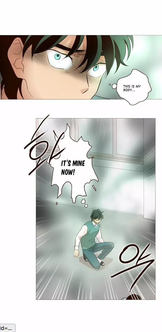 Daytime Moon Chapter 12 page 15 - 
