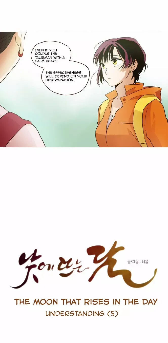 Daytime Moon Chapter 12 page 5 - 