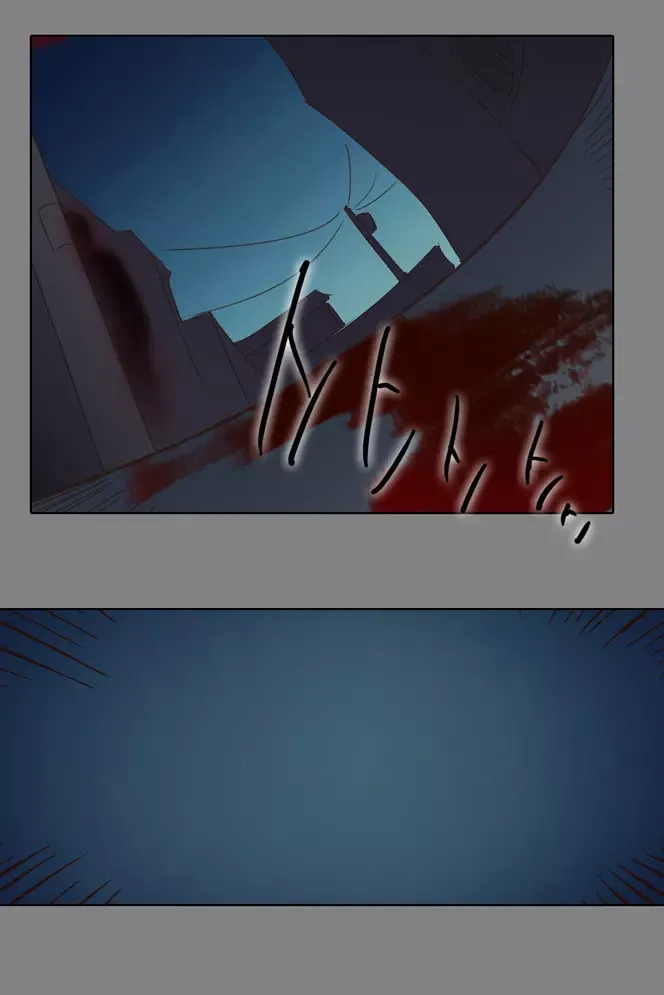 Daytime Moon Chapter 13 page 27 - 