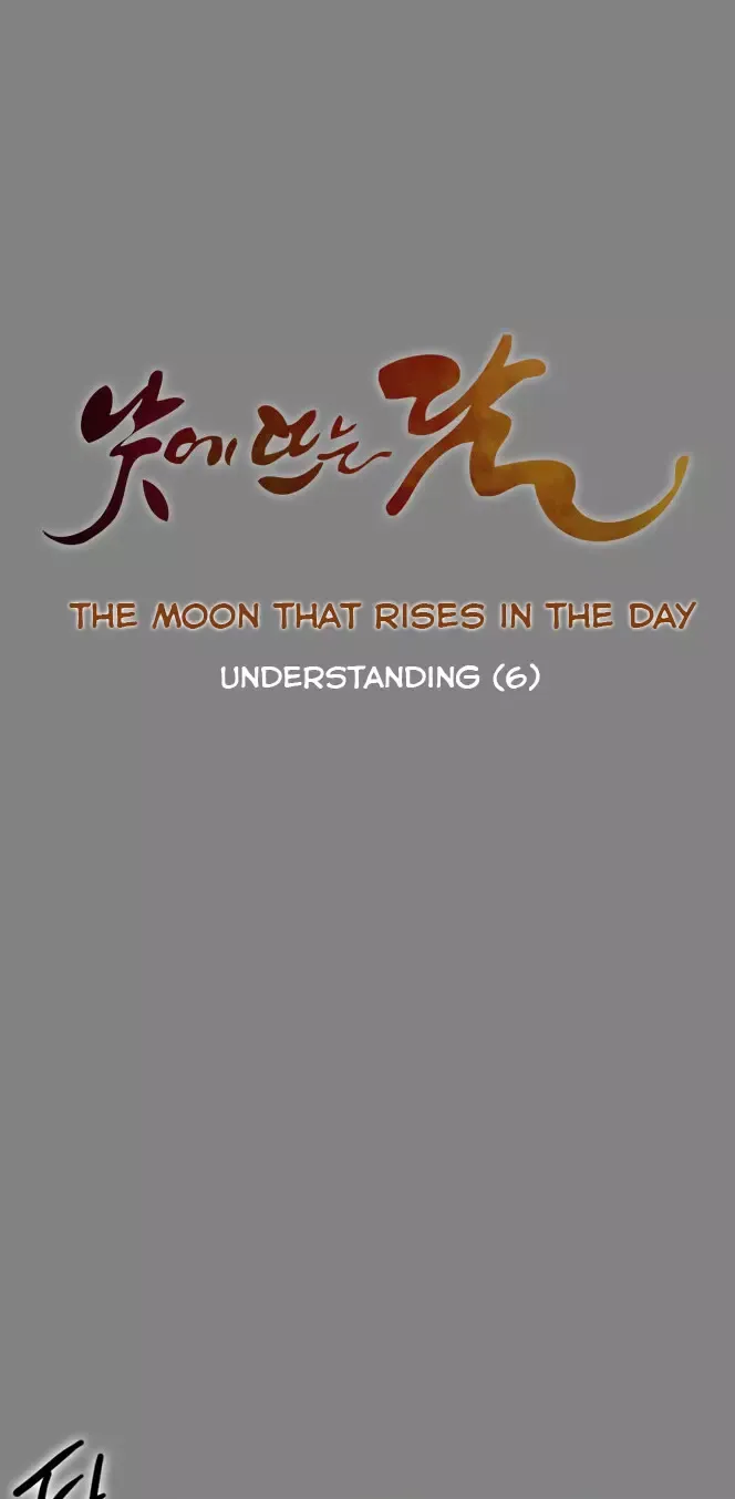 Daytime Moon Chapter 13 page 7 - 