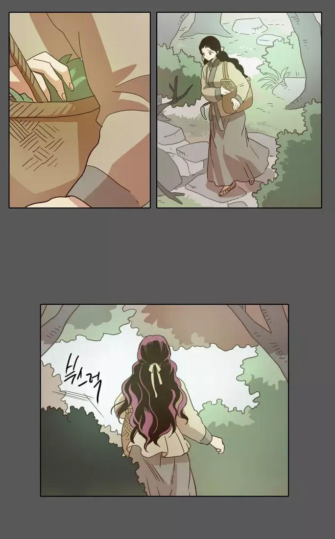 Daytime Moon Chapter 14 page 21 - 