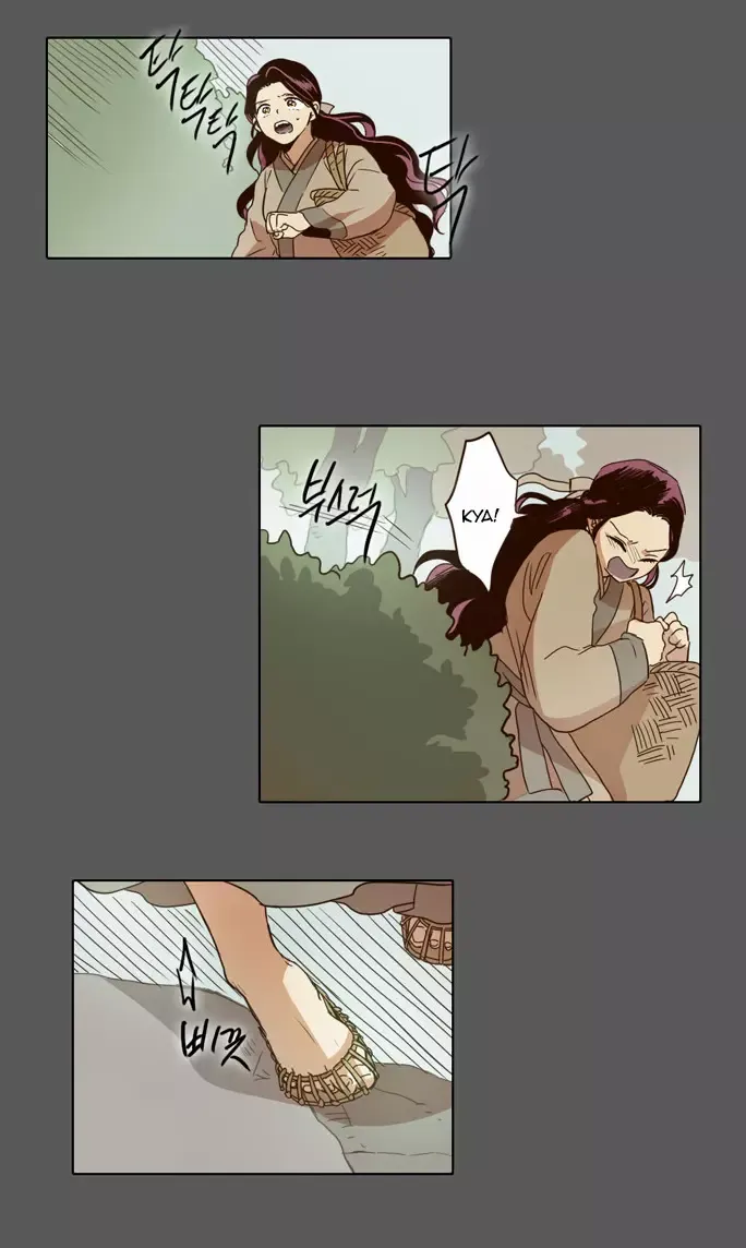 Daytime Moon Chapter 14 page 23 - 