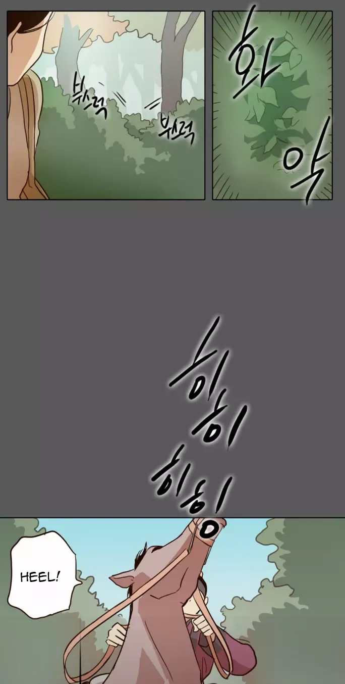 Daytime Moon Chapter 14 page 27 - 