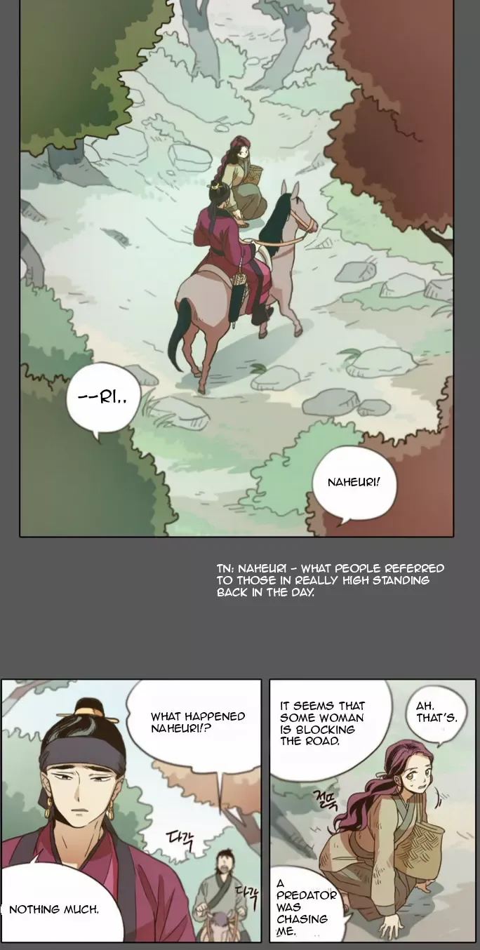 Daytime Moon Chapter 15 page 3 - 