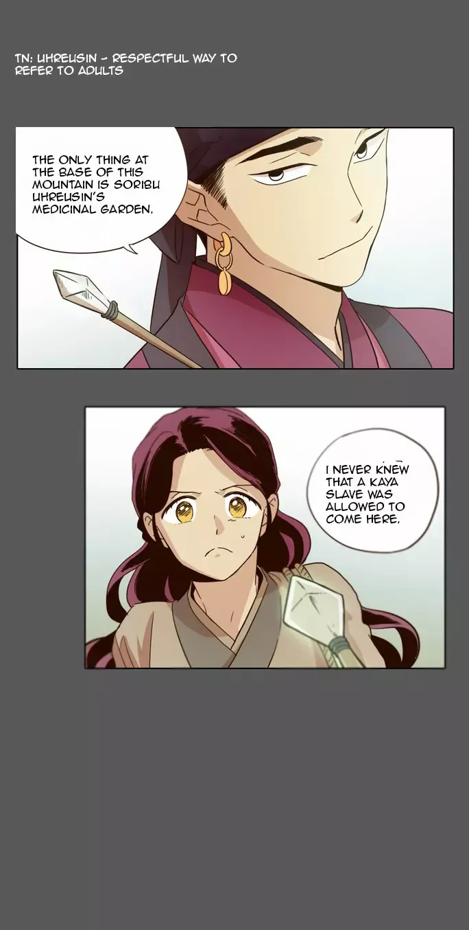 Daytime Moon Chapter 15 page 7 - 