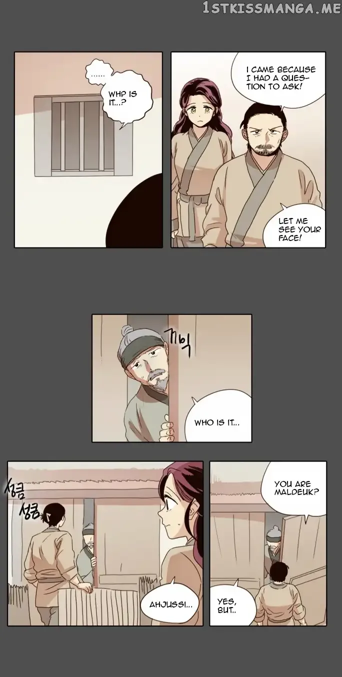 Daytime Moon Chapter 16 page 17 - 