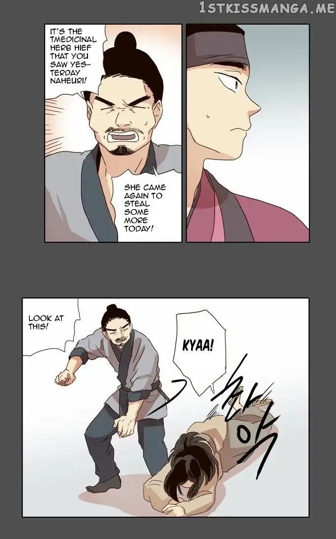 Daytime Moon Chapter 16 page 21 - 