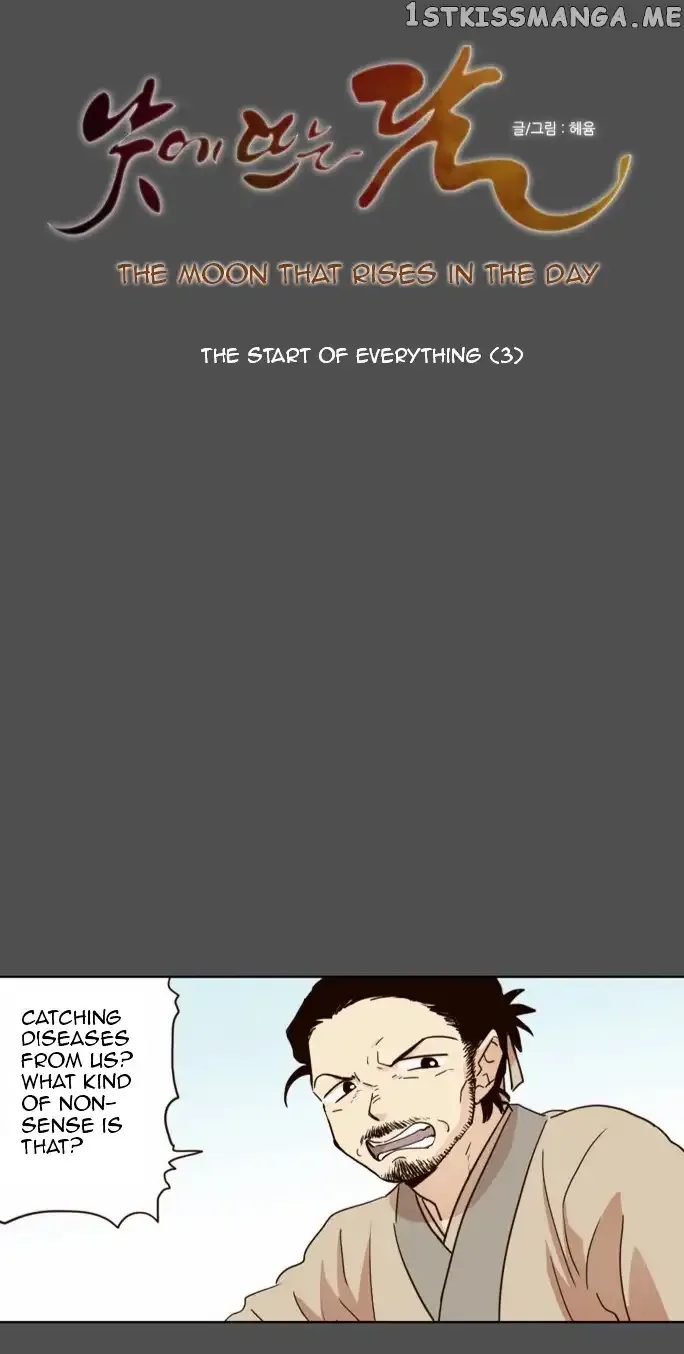 Daytime Moon Chapter 16 page 9 - 