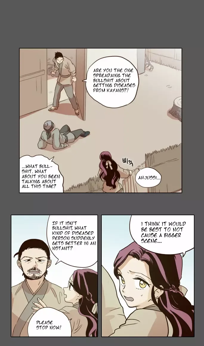 Daytime Moon Chapter 17 page 12 - 