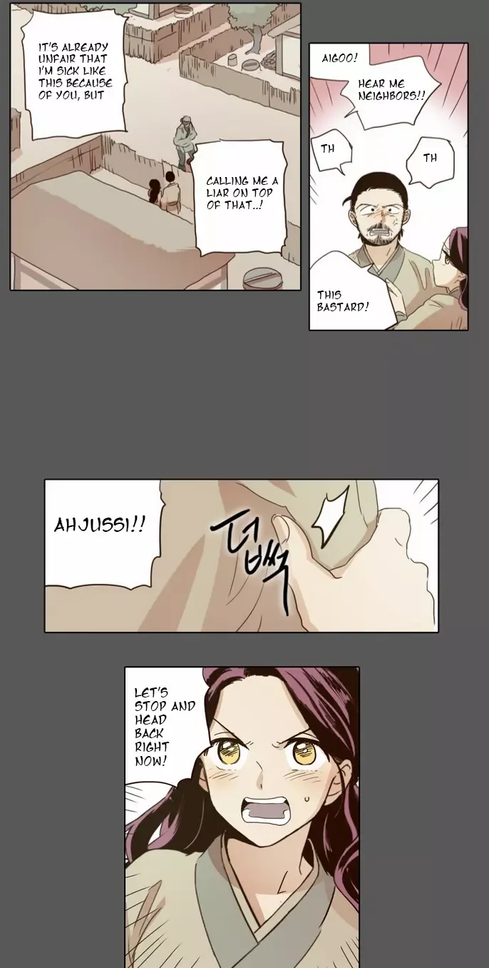 Daytime Moon Chapter 17 page 15 - 