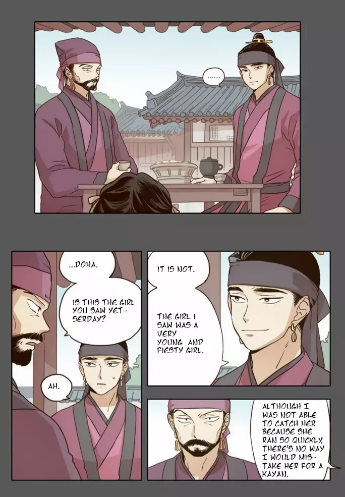 Daytime Moon Chapter 17 page 3 - 