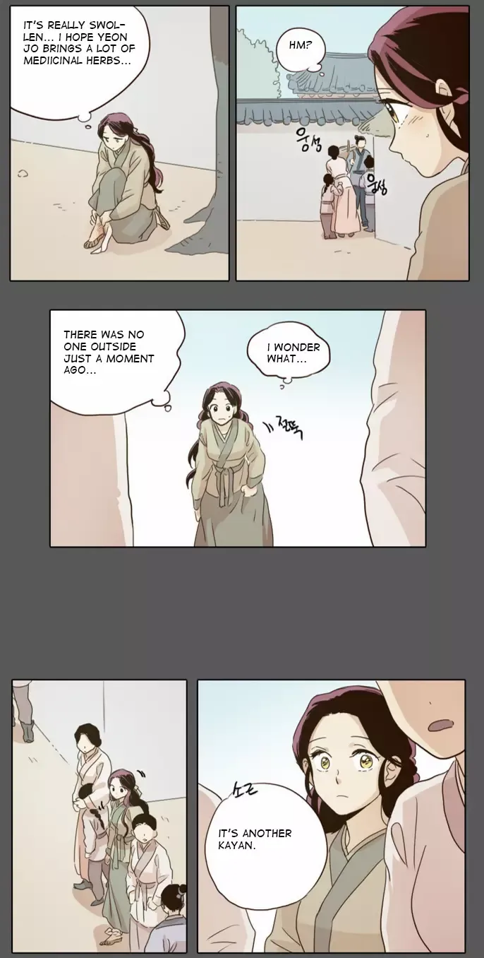 Daytime Moon Chapter 17 page 22 - 