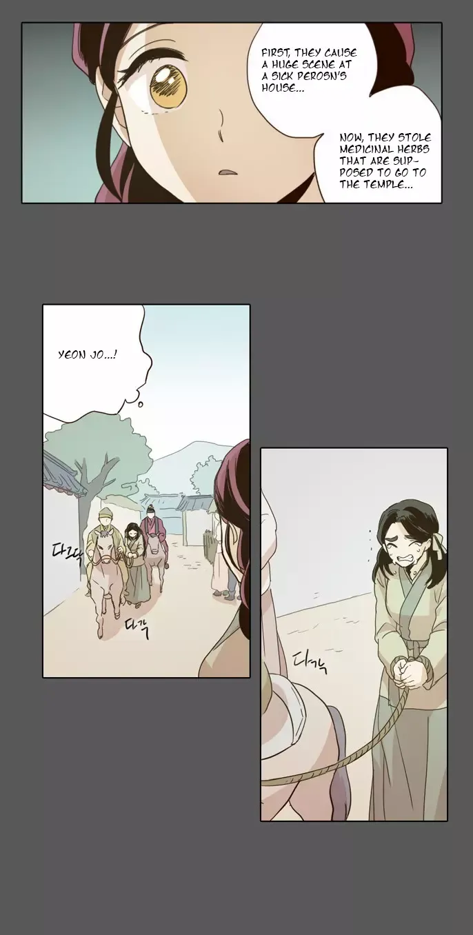 Daytime Moon Chapter 17 page 23 - 