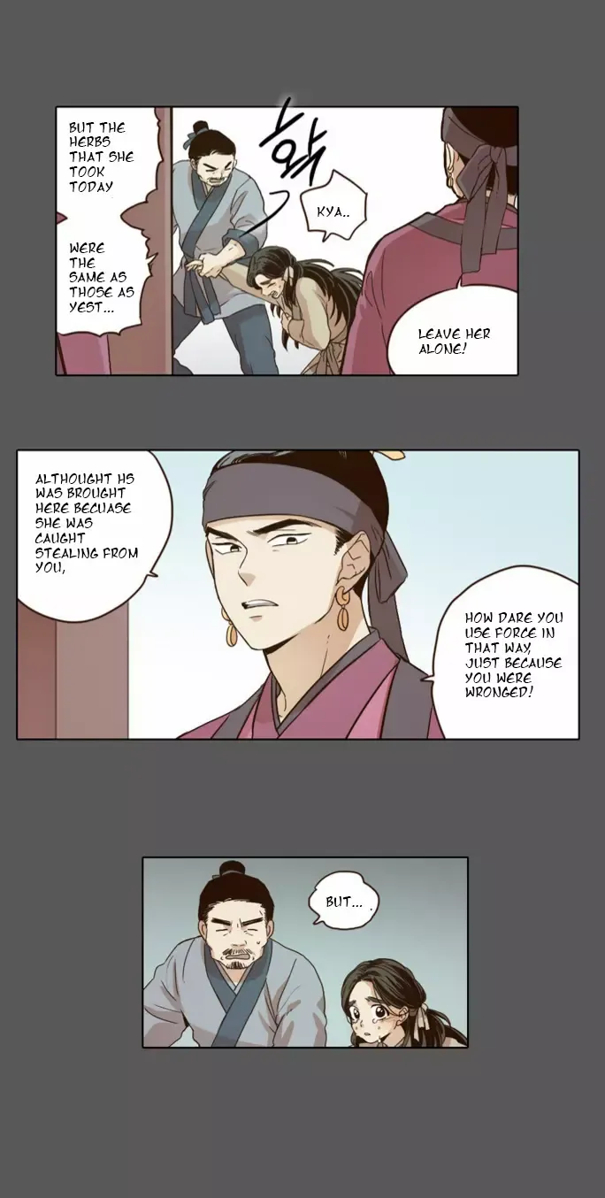 Daytime Moon Chapter 17 page 4 - 