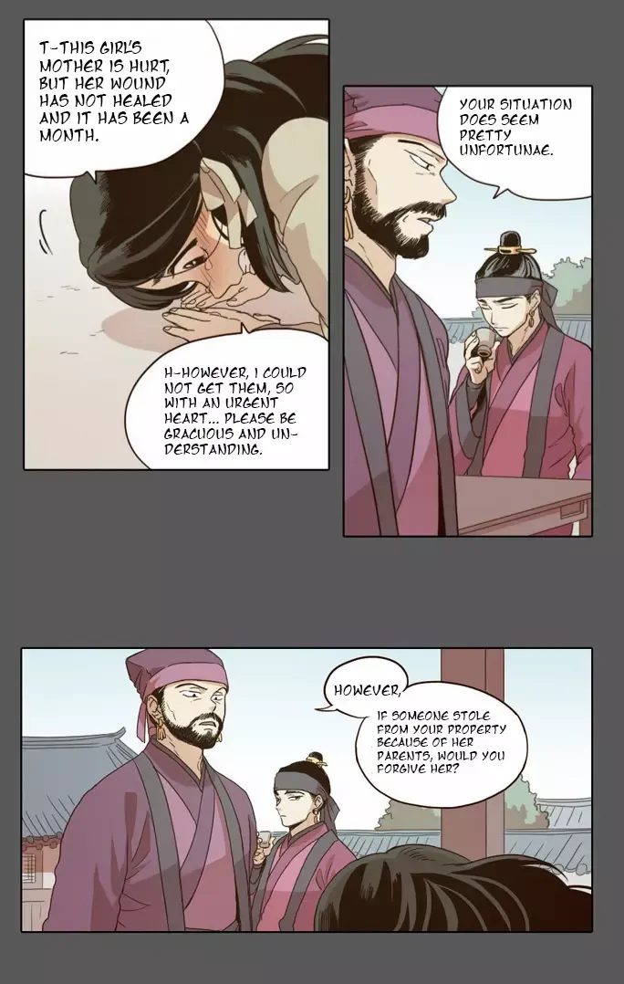 Daytime Moon Chapter 17 page 6 - 