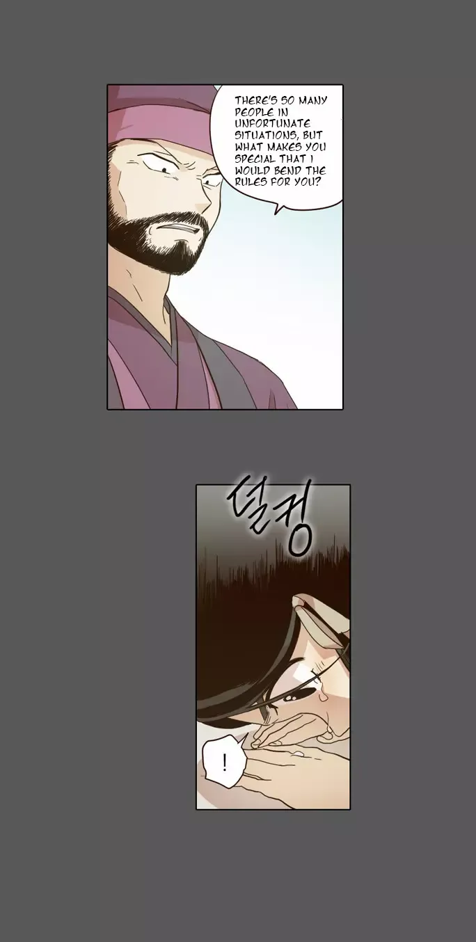 Daytime Moon Chapter 17 page 7 - 