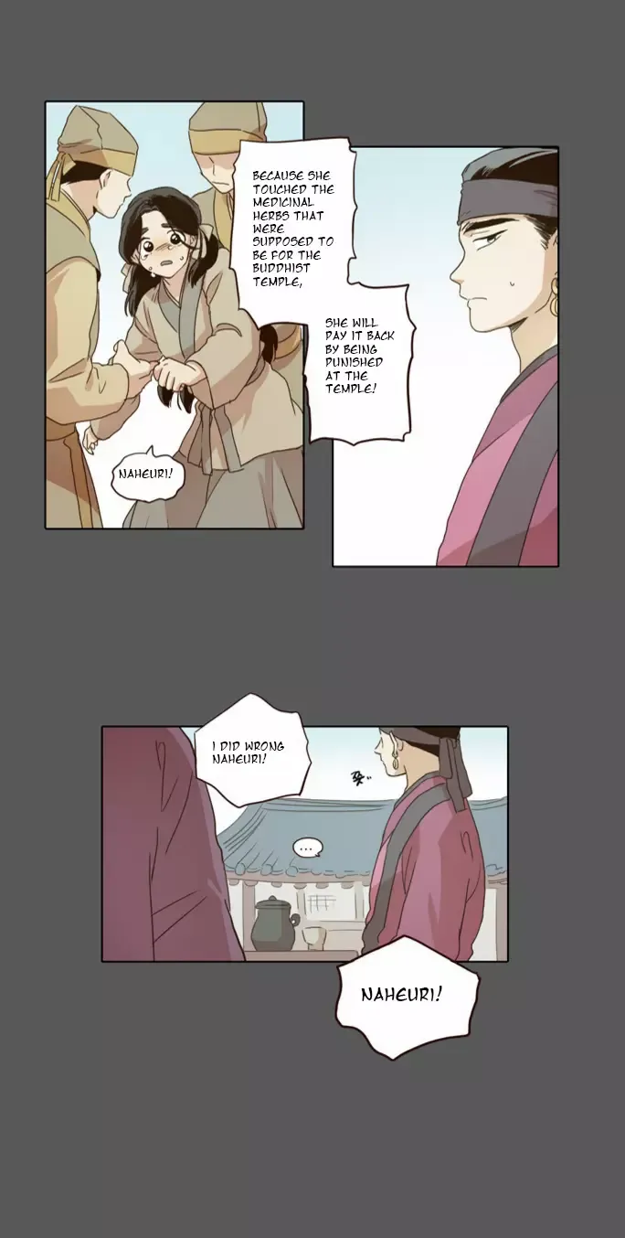 Daytime Moon Chapter 17 page 9 - 
