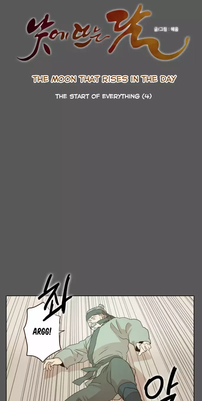 Daytime Moon Chapter 17 page 10 - 