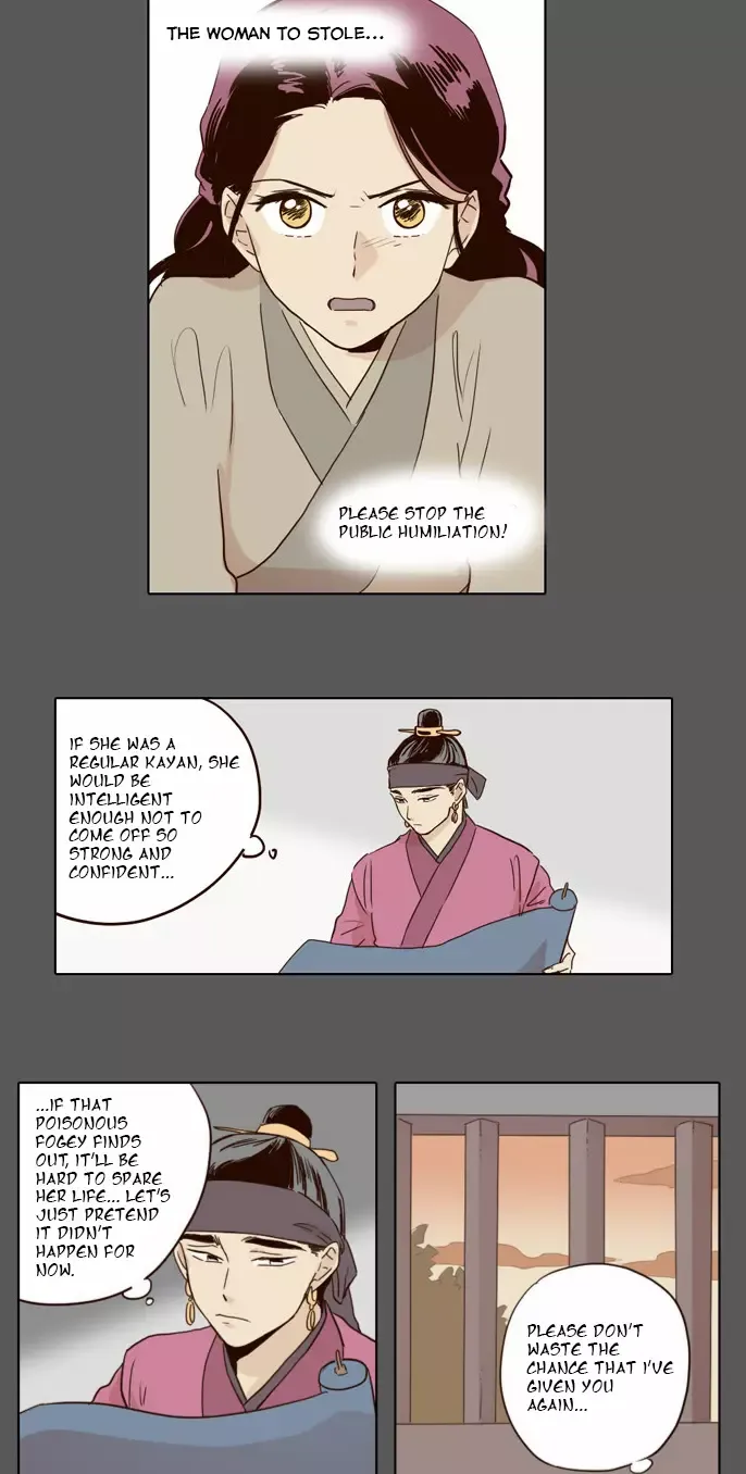 Daytime Moon Chapter 18 page 18 - 