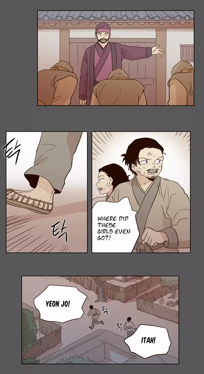 Daytime Moon Chapter 18 page 20 - 