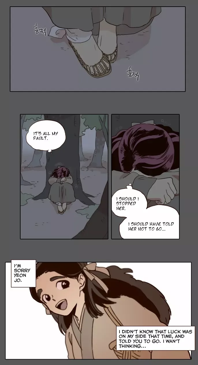 Daytime Moon Chapter 18 page 21 - 
