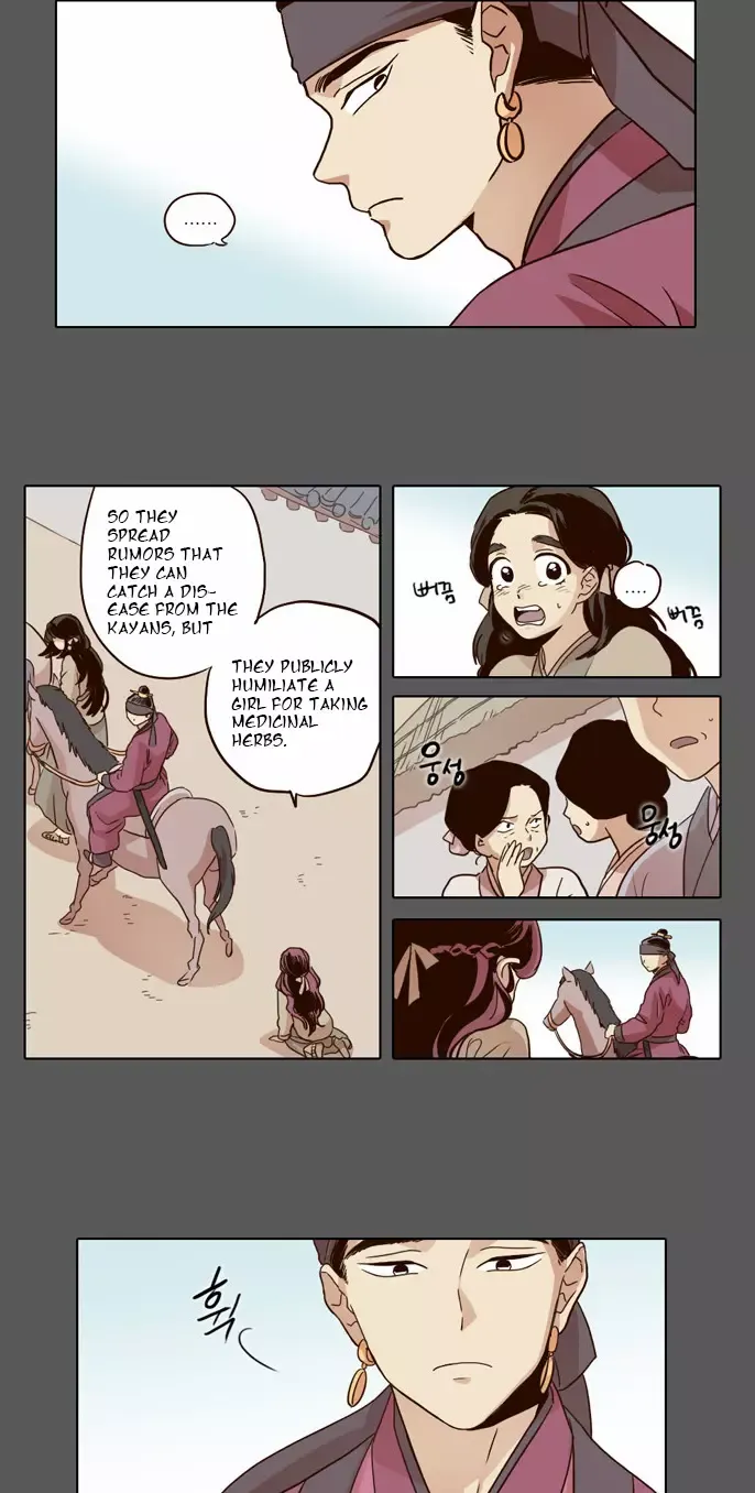 Daytime Moon Chapter 18 page 5 - 
