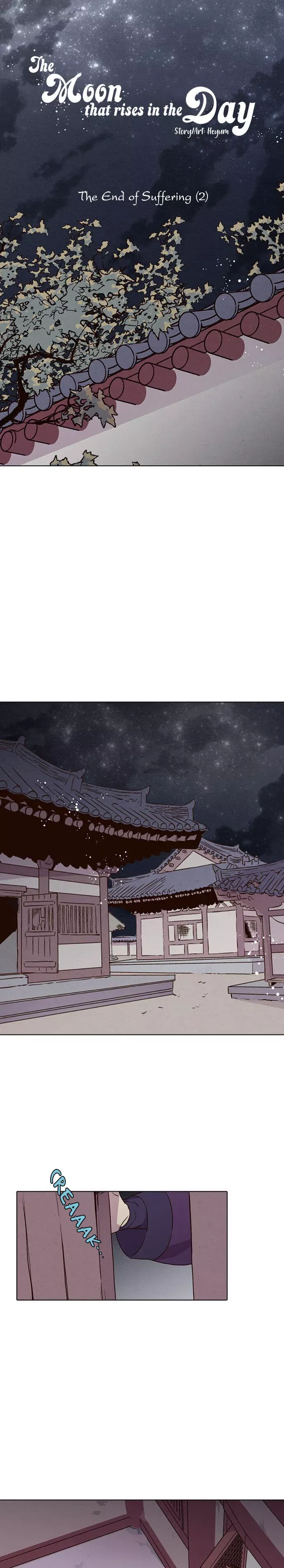 Daytime Moon Chapter 182 page 4 - 