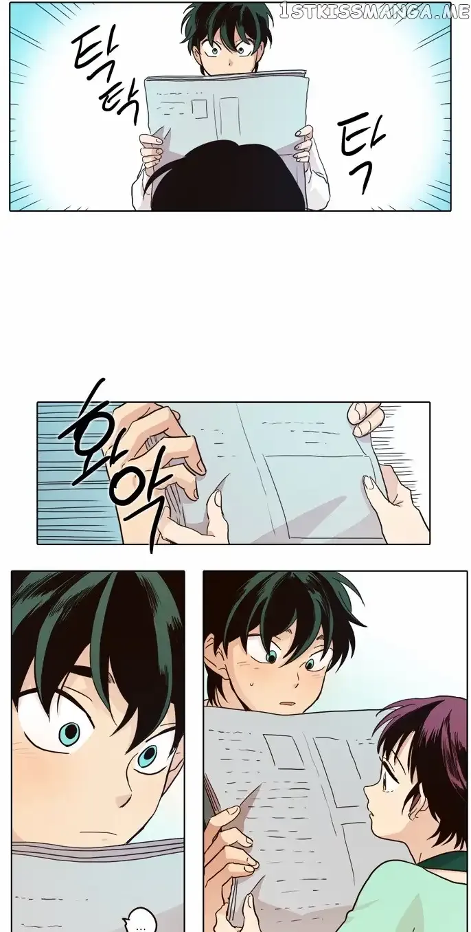 Daytime Moon Chapter 19 page 12 - 