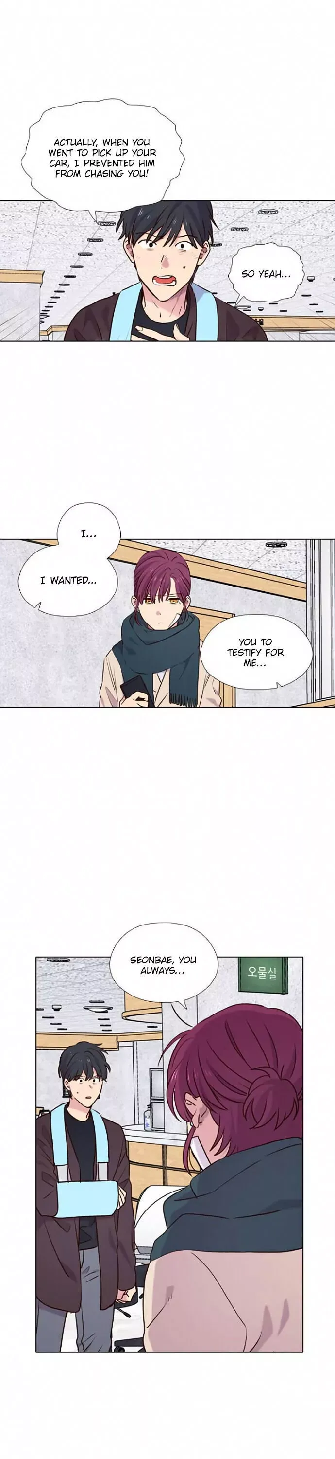Daytime Moon Chapter 191 page 8 - 