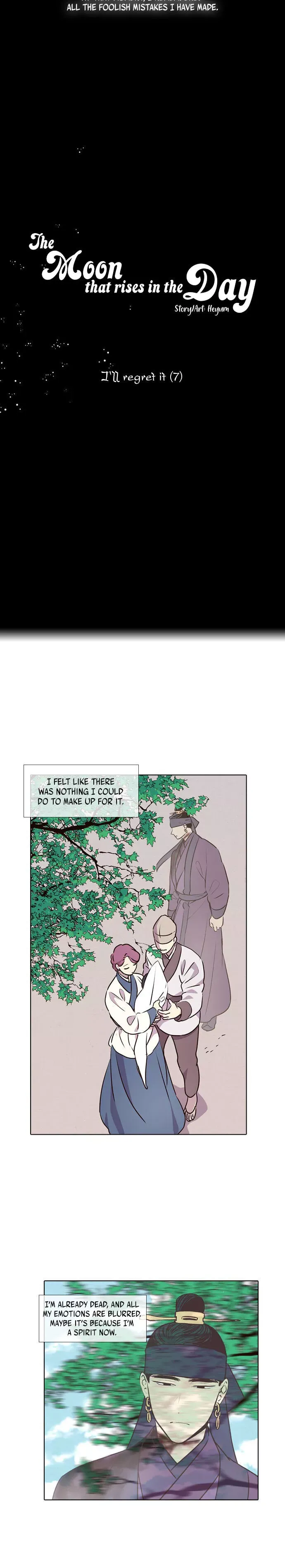 Daytime Moon Chapter 196 page 8 - 