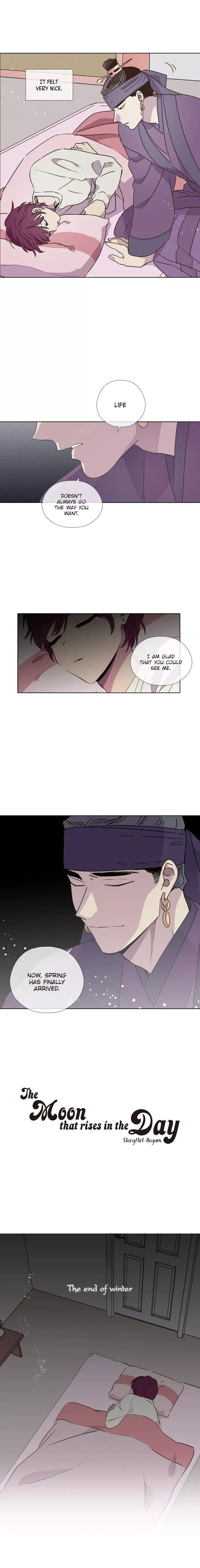 Daytime Moon Chapter 200 page 16 - 