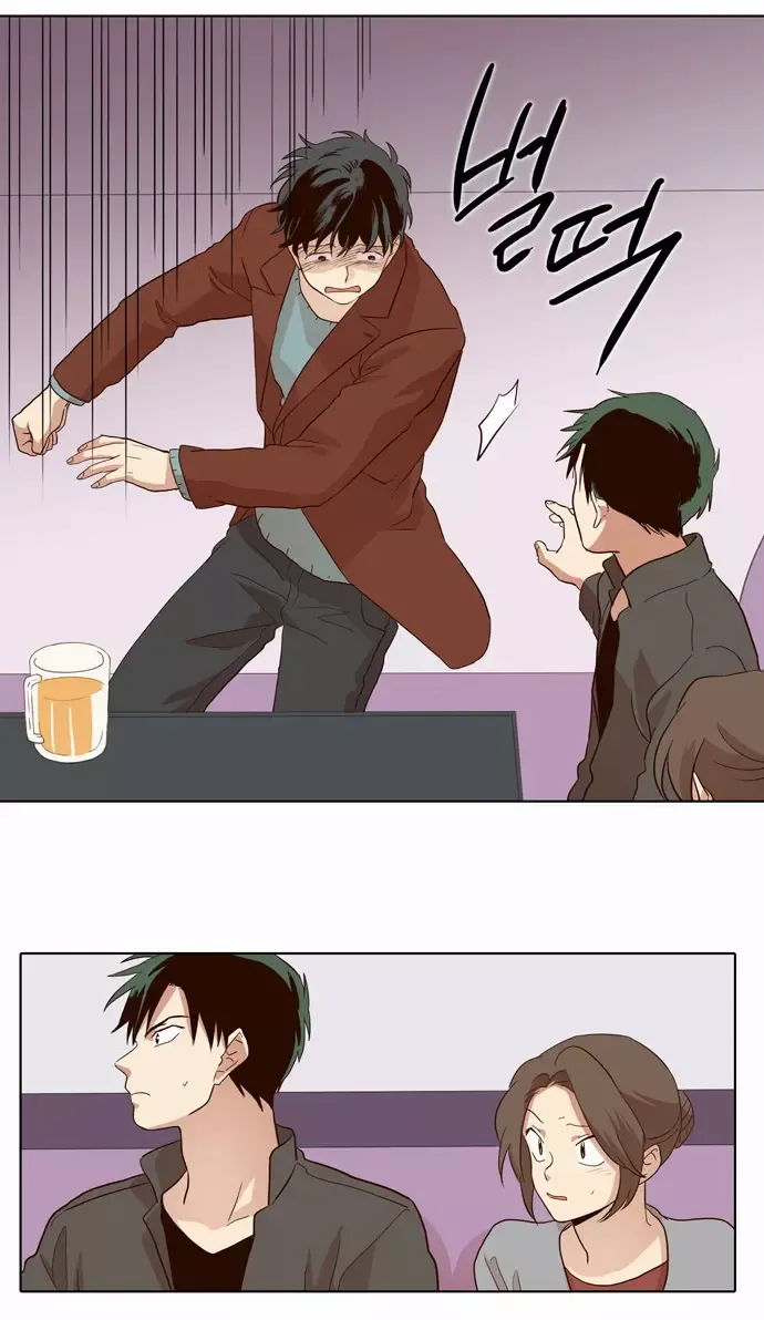 Daytime Moon Chapter 21 page 8 - 