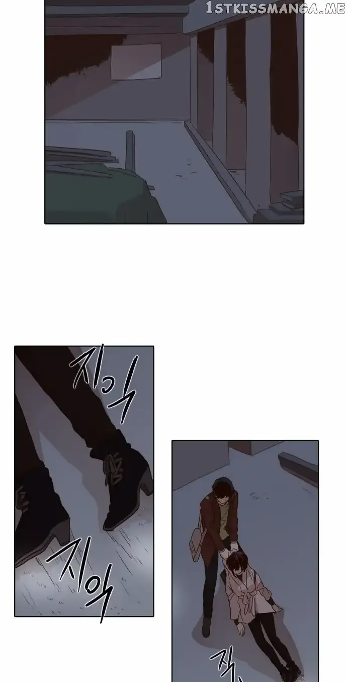 Daytime Moon Chapter 23 page 23 - 