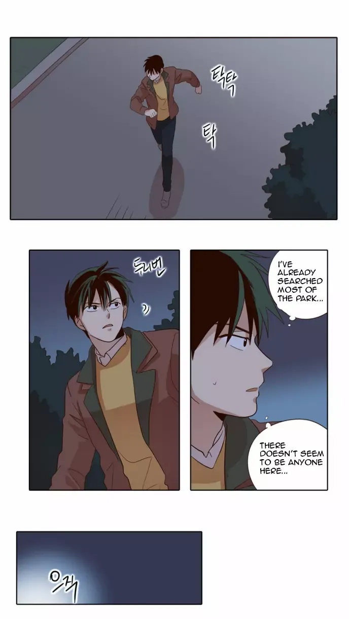 Daytime Moon Chapter 24 page 16 - 