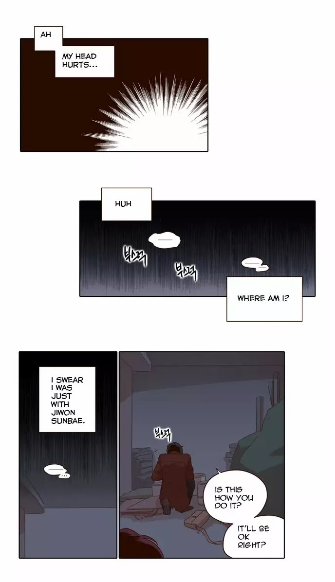 Daytime Moon Chapter 24 page 3 - 