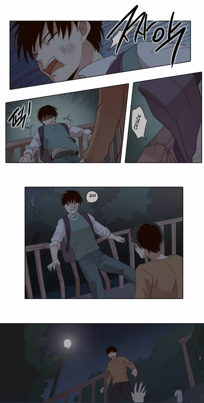 Daytime Moon Chapter 25 page 14 - 