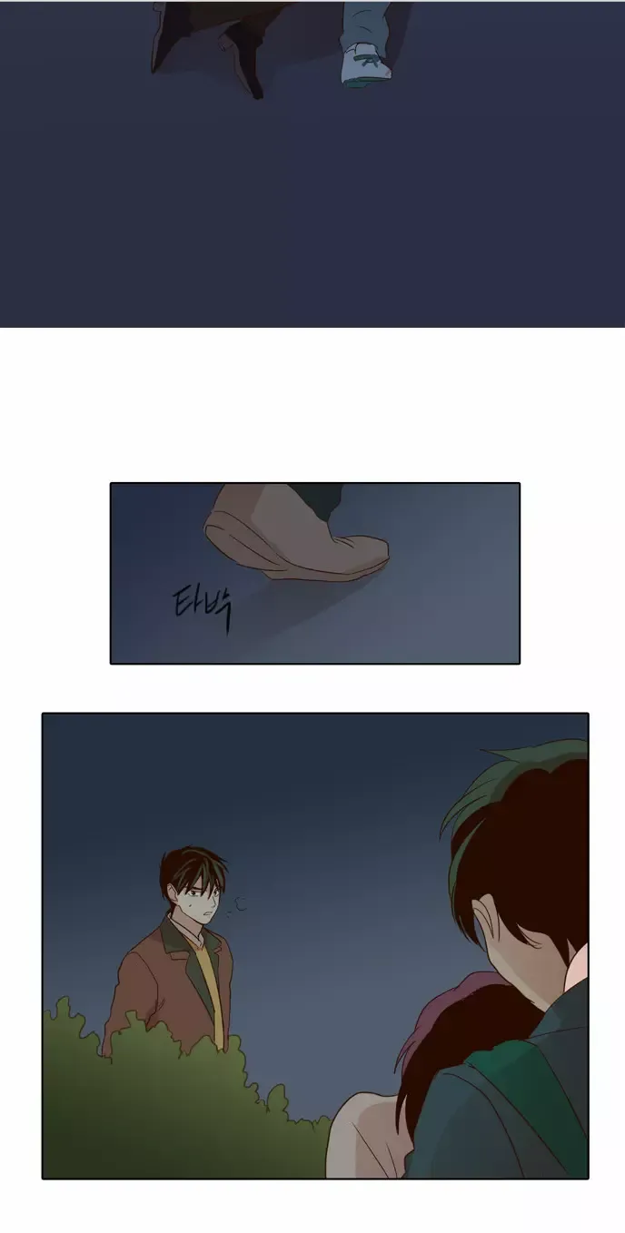 Daytime Moon Chapter 25 page 22 - 