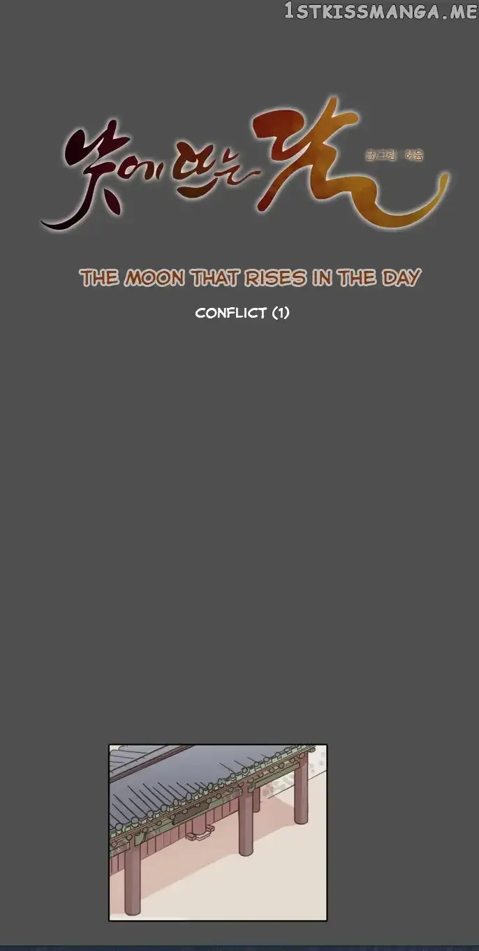 Daytime Moon Chapter 29 page 11 - 