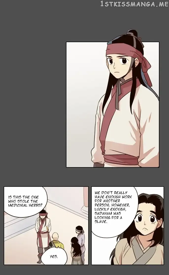 Daytime Moon Chapter 29 page 17 - 