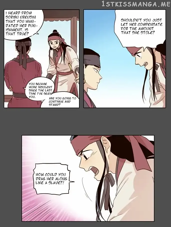 Daytime Moon Chapter 29 page 5 - 