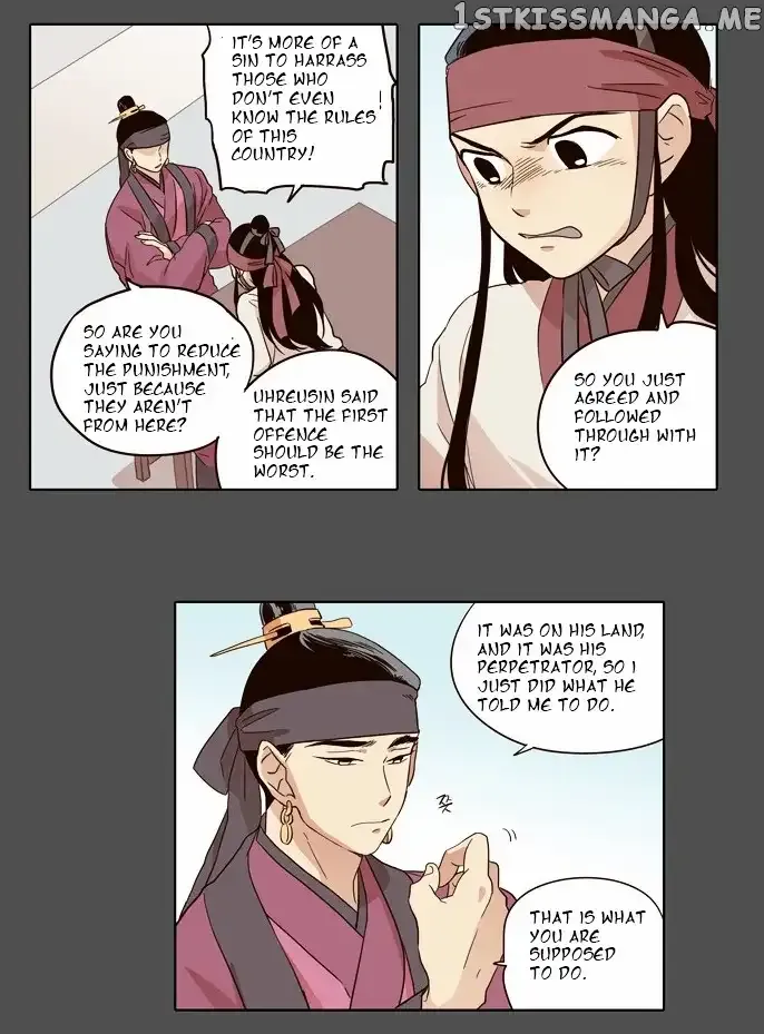 Daytime Moon Chapter 29 page 6 - 