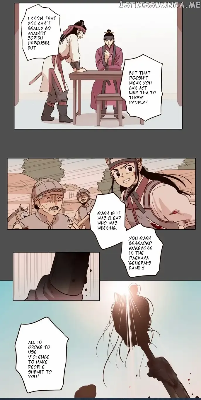 Daytime Moon Chapter 29 page 7 - 
