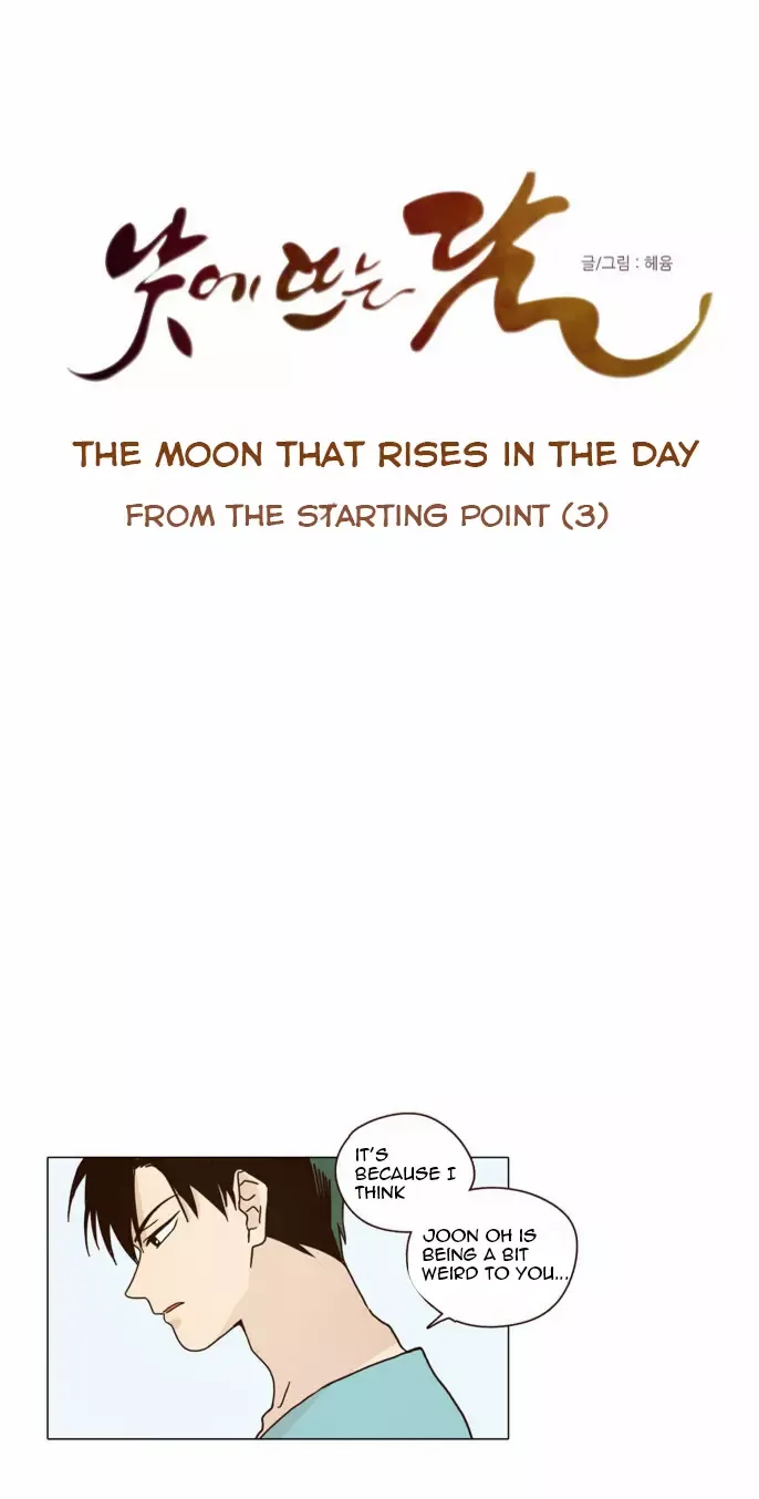 Daytime Moon Chapter 3 page 8 - 
