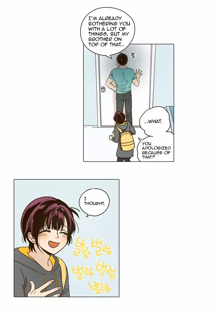 Daytime Moon Chapter 3 page 9 - 