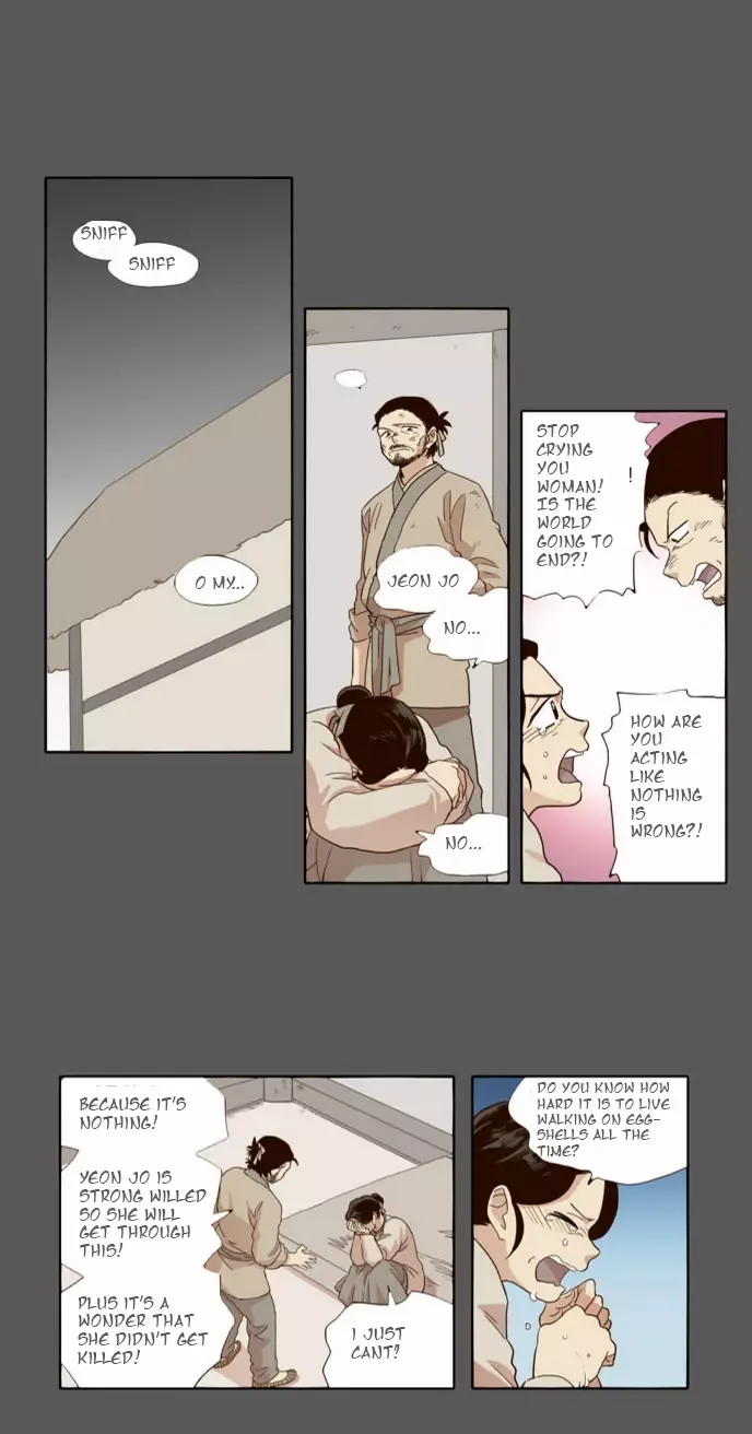 Daytime Moon Chapter 30 page 12 - 