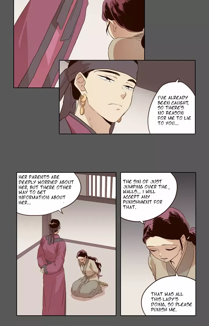 Daytime Moon Chapter 30 page 16 - 
