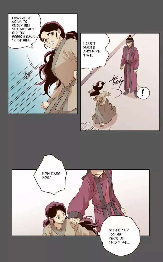 Daytime Moon Chapter 30 page 6 - 